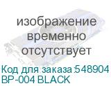BP-004 BLACK