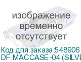 DF MACCASE-04 (SILVER)