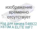 X870M A ELITE WF7