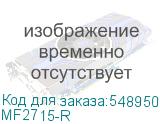 MF2715-R