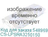 CS-LPSRA3250150
