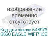 B850 EAGLE WIFI7 ICE