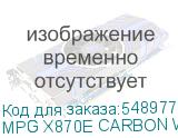 MPG X870E CARBON WIFI||oem