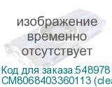 CM8068403360113 (clean pull)