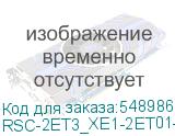 RSC-2ET3_XE1-2ET01-08