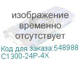 C1300-24P-4X