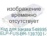 ELP-FUS-BR-1397001-1