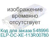 ELP-DC-XE-113R00780-1