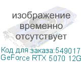 GeForce RTX 5070 12G VENTUS 3X