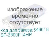 SF-2800F14HP
