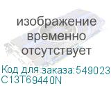 C13T69440N