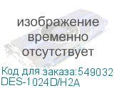 DES-1024D/H2A