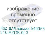 210-AZDS-003