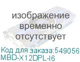 MBD-X12DPL-I6