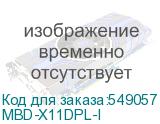 MBD-X11DPL-I