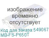 MB-FS-P650T