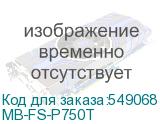 MB-FS-P750T