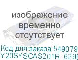 Y20SYSCAS201R_629BBA