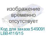LBB4116/15