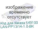 LAN-PP13/14-1.0-BK