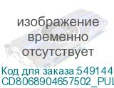 CD8068904657502_PULL