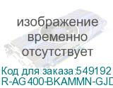 R-AG400-BKAMMN-GJD
