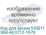 9S6-AE0712-1878
