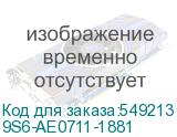 9S6-AE0711-1881