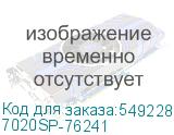 7020SP-76241