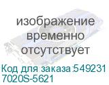 7020S-5621
