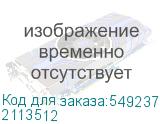 2113512