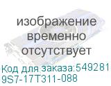9S7-17T311-088