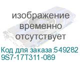 9S7-17T311-089