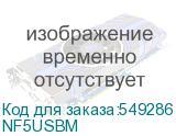 NF5USBM