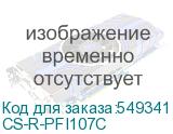 CS-R-PFI107C