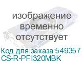 CS-R-PFI320MBK
