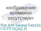 CS-F6T82AE-R