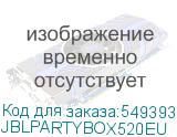 JBLPARTYBOX520EU