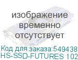 SSD накопитель Hikvision HS-SSD-FUTURES 1024G 1ТБ, M.2 2230, PCIe 4.0 x4, M.2 (HIKVISION) HS-SSD-FUTURES 1024G
