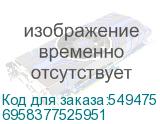 6958377525951