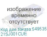 21SJ001CUE