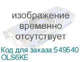 OLS6KE