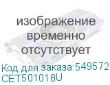 CET501018U