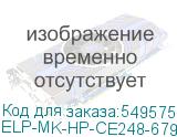 ELP-MK-HP-CE248-67901