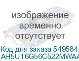 AH5U16G56C522MWAA-1