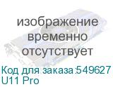 U11 Pro