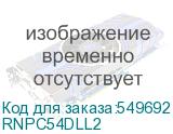 RNPC54DLL2