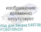 FC8010INOX