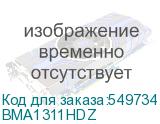 BMA1311HDZ