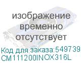 CM111200INOX316L